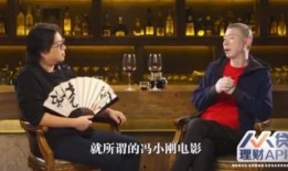 冯小刚电影爆料大全最新,揭秘幕后故事与幕后人物